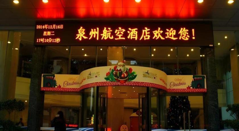 Xiamen Airlines Quanzhou Hotel Ngoại thất bức ảnh