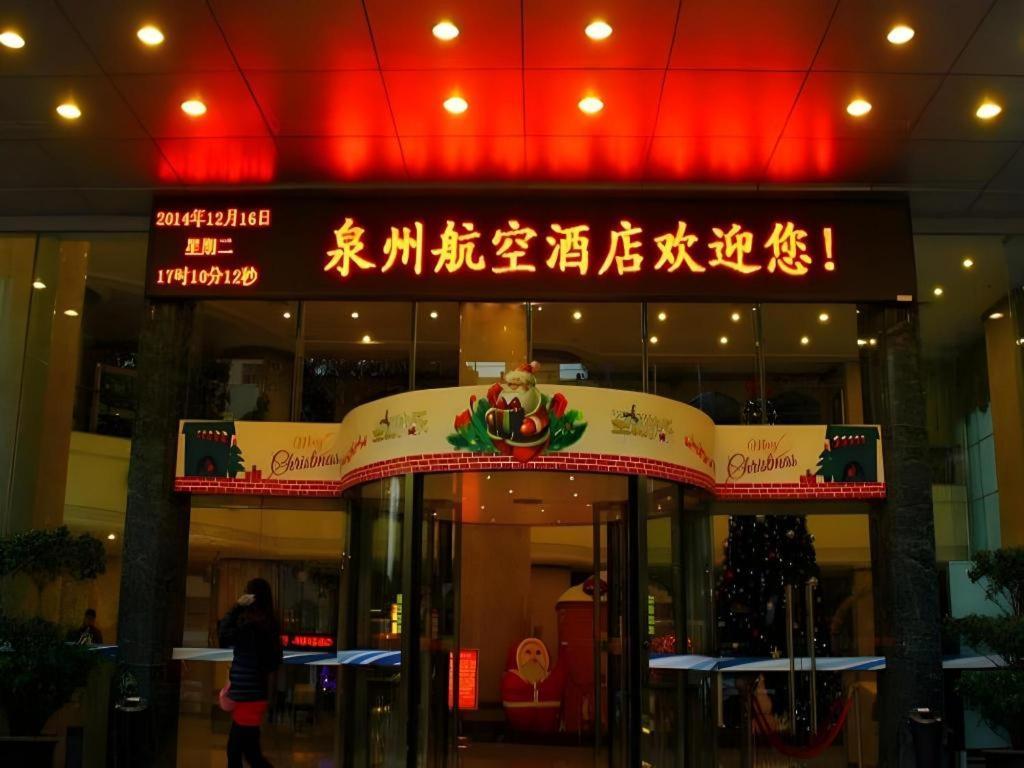 Xiamen Airlines Quanzhou Hotel Ngoại thất bức ảnh